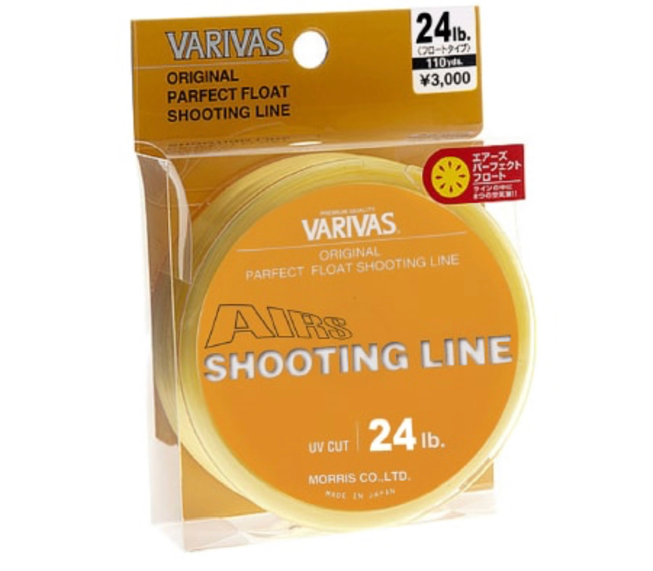 Varivas Airs Shooting Line